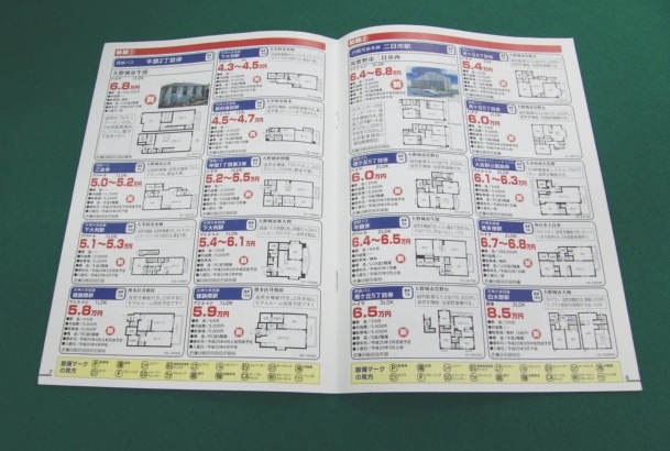 中綴じ冊子印刷