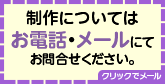 ダイプリは会員登録無しで注文できます